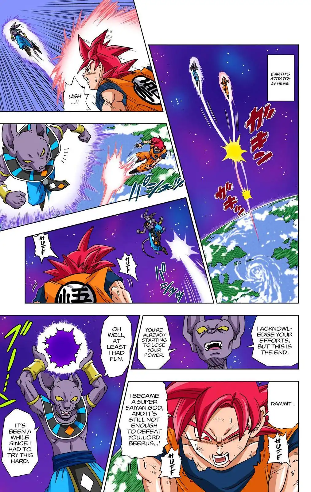 Dragon Ball Z - Rebirth of F Chapter 4 11